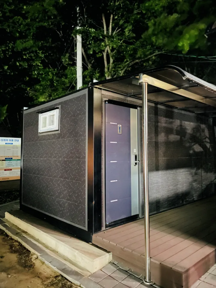 캠핑장-샤워-시설