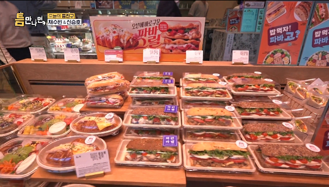 광화문파바