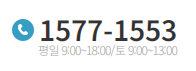 블루밍 비데 A/S 센터
