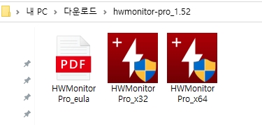 폴더 내에 있는 실행 파일 중 시스템 사양에 맞는 x64 버전을 확인하는 모습입니다.