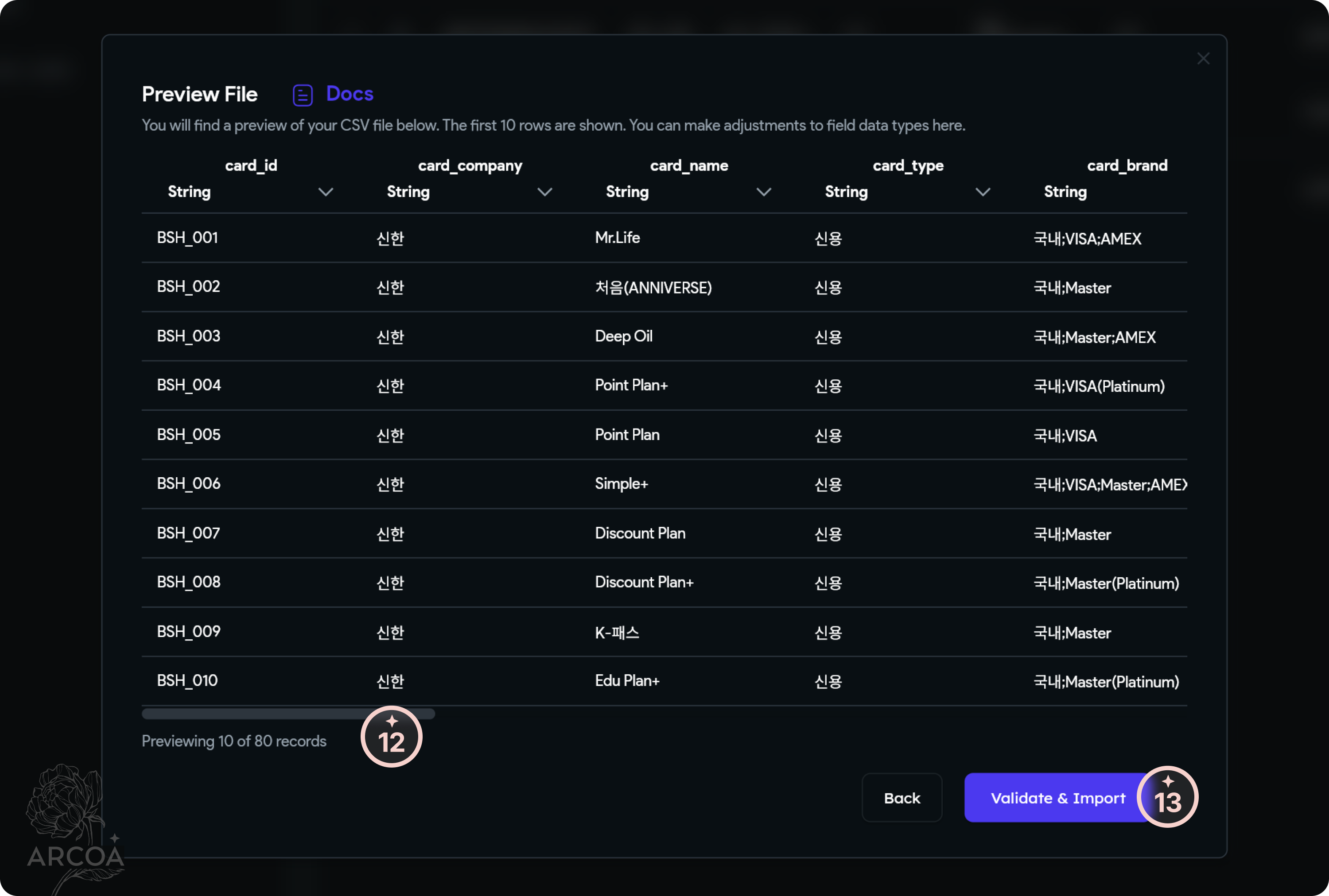 그림 5. 업로드 파일 미리보기 화면