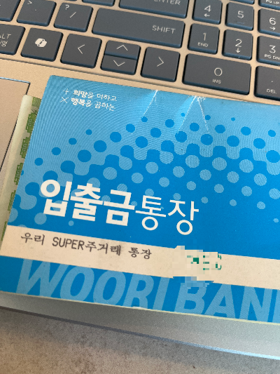 후후랑 경제이야기- 예금 금리가 오르면 좋은건가?