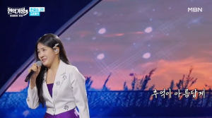 현역가왕3 결승전 1,2,3위 최종 순위 공개