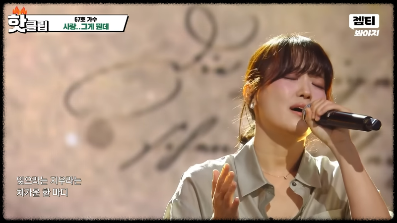 싱어게인4 3라운드 라이벌전 결과 