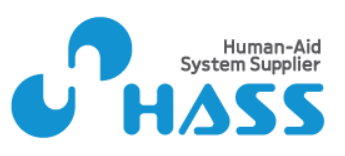 하스(HASS)