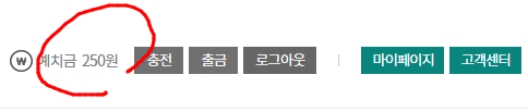 로또번호 당첨 예측 번호 자동 생성기 추출기