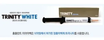 타일 줄눈 백시멘트 매직펜으로 곰팡이 미백 복원_17