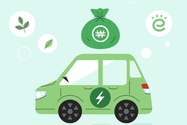 2023 전기차 보조금