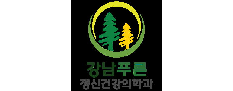 서울 서초구 불면증 정신과