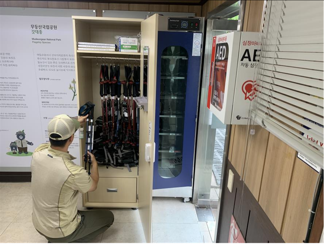 국립공원 관리공단 예약