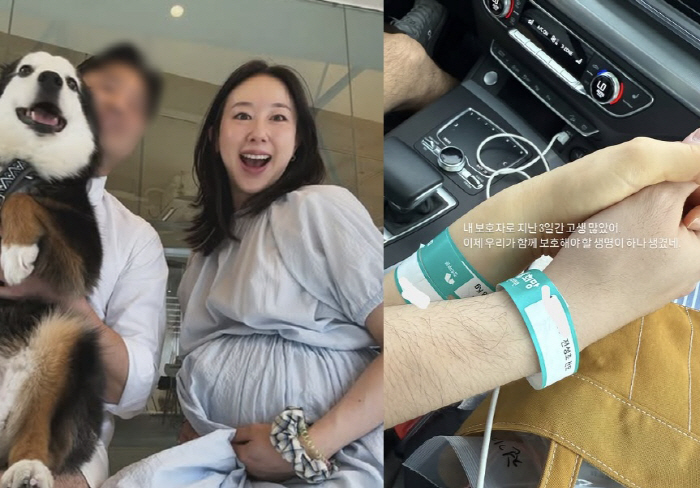 전성초, 유산 이겨내고 출산