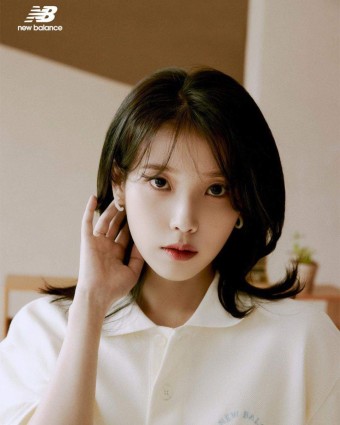 아이유 기부