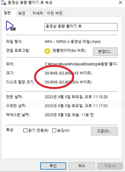 무료 동영상 용량 줄이는 방법