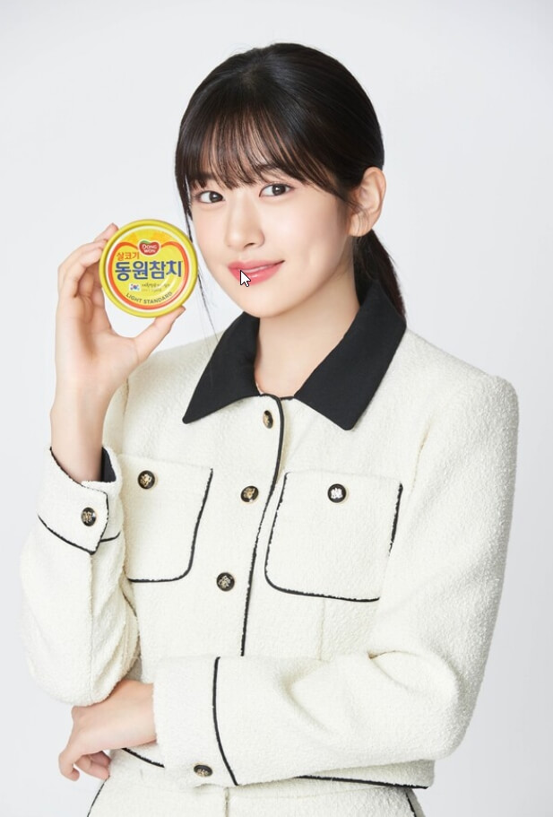 안유진