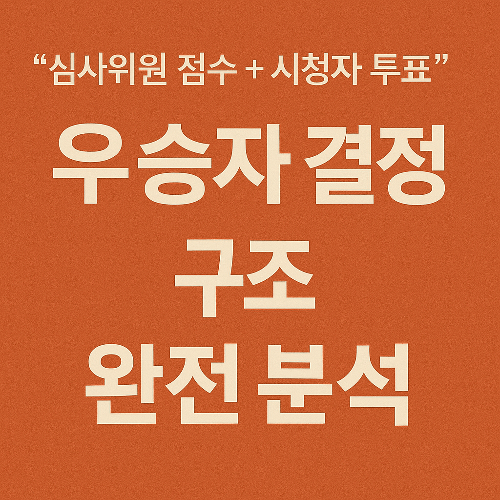 PC&middot;모바일 투표 비교 안내 이미지로&amp;#44; 최신 노트북&middot;스마트폰 구매연계 키워드가 어울리는 대체텍스트입니다.