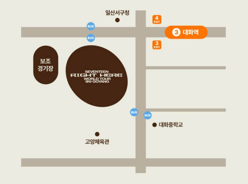 세븐틴 콘서트 티켓 예매 일정 상세 확인하기 (SEVENTEEN)