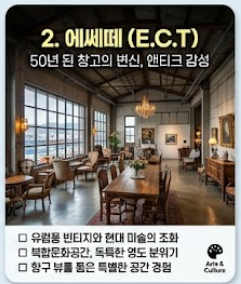 흰여울 문화마을