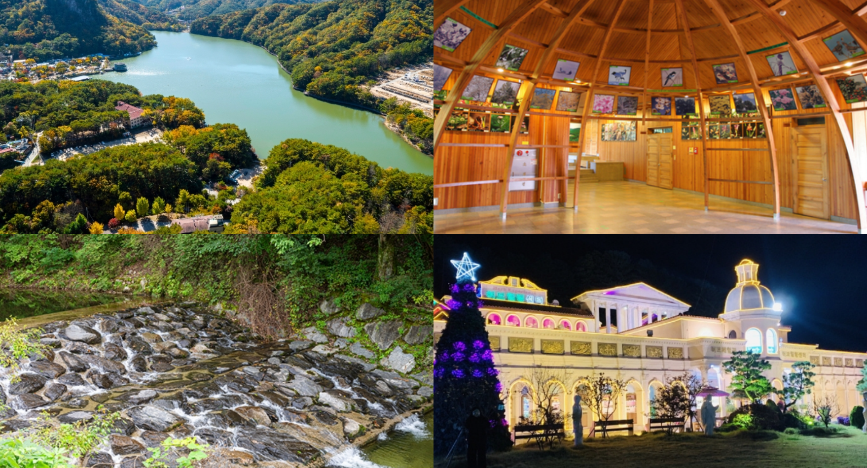 포천 가볼만한곳