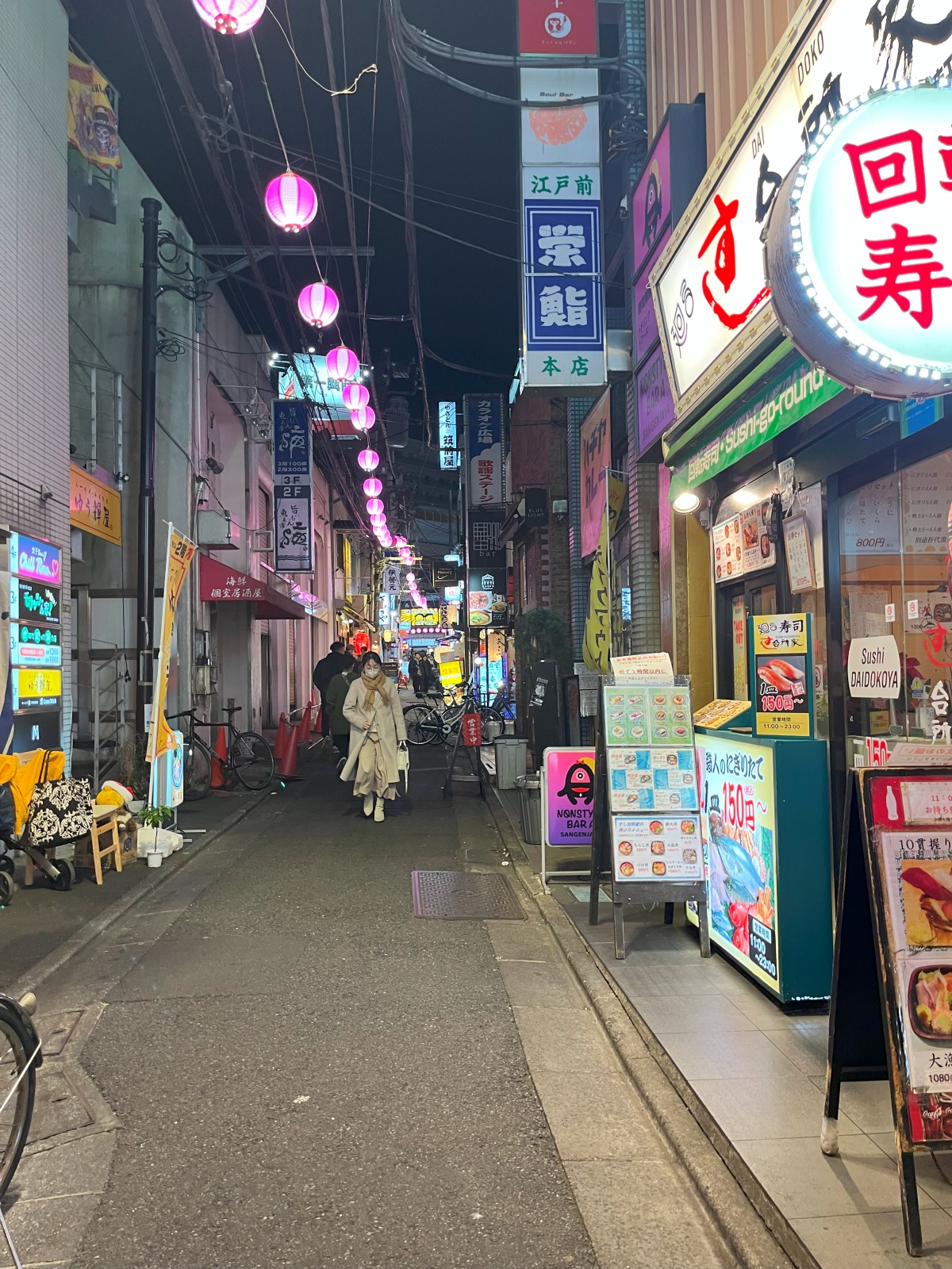 도쿄 산겐자야 먹자 골목