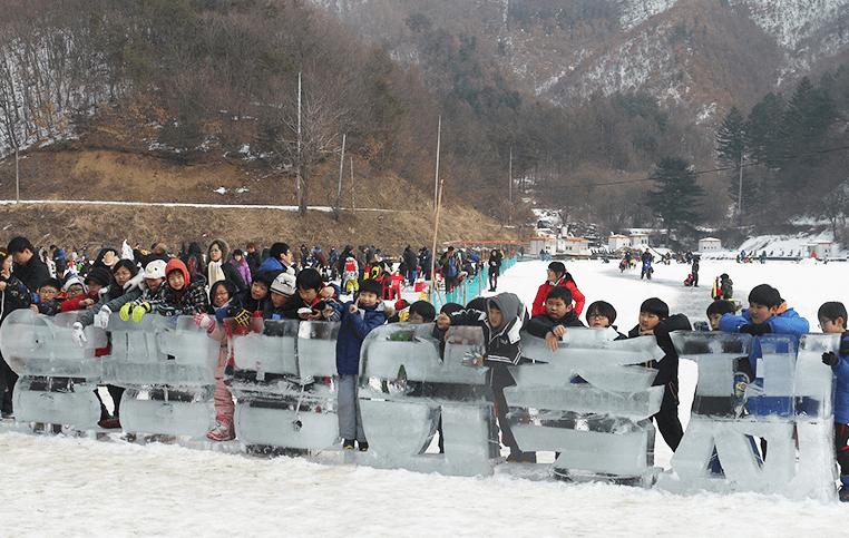 양평 백동저수지 빙어축제