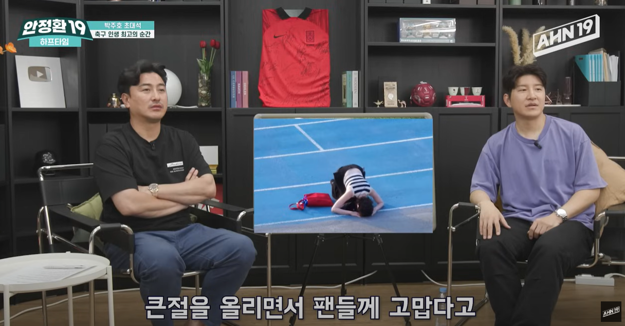 안나 큰절