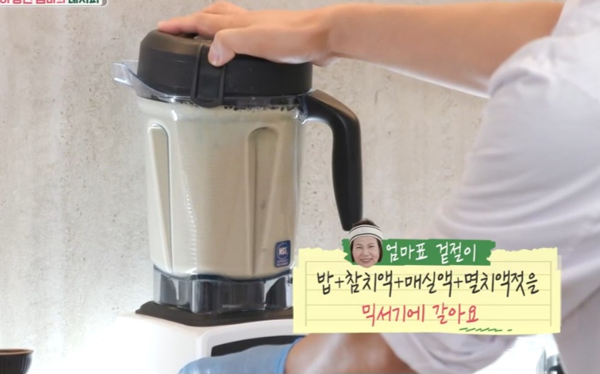 배추겉절이 담그는 법