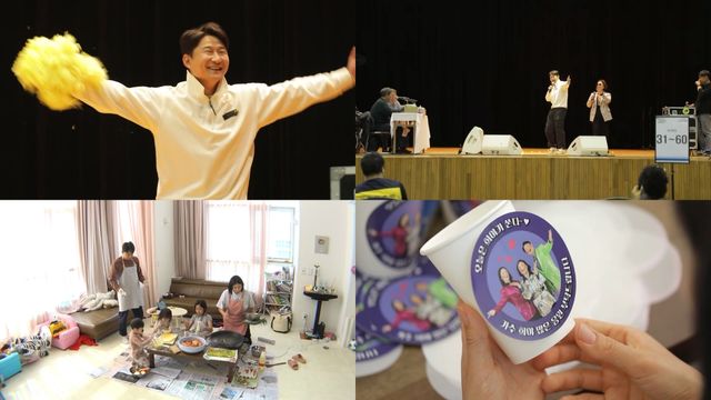 전국노래자랑&#39;에서 마이크를 잡은 &#39;살림남&#39; 이천수의 사연!