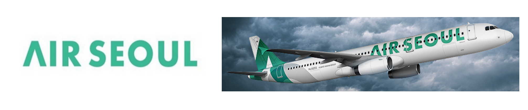 에어서울 로고 및 디자인