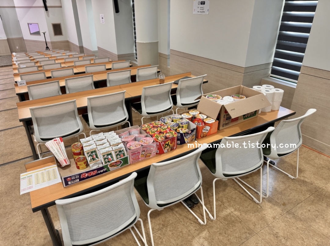 세종학당실습사전교육