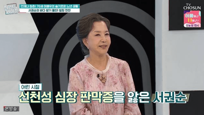 심장판만증 증상 및 원인 안내