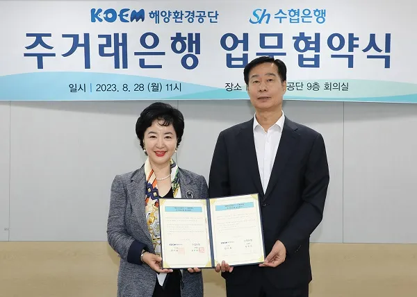 수협 정기예금 금리