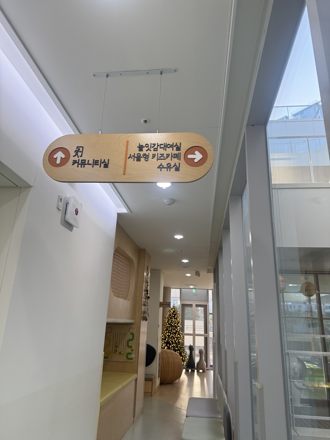 서대문구_육아종합지원센터_대여실