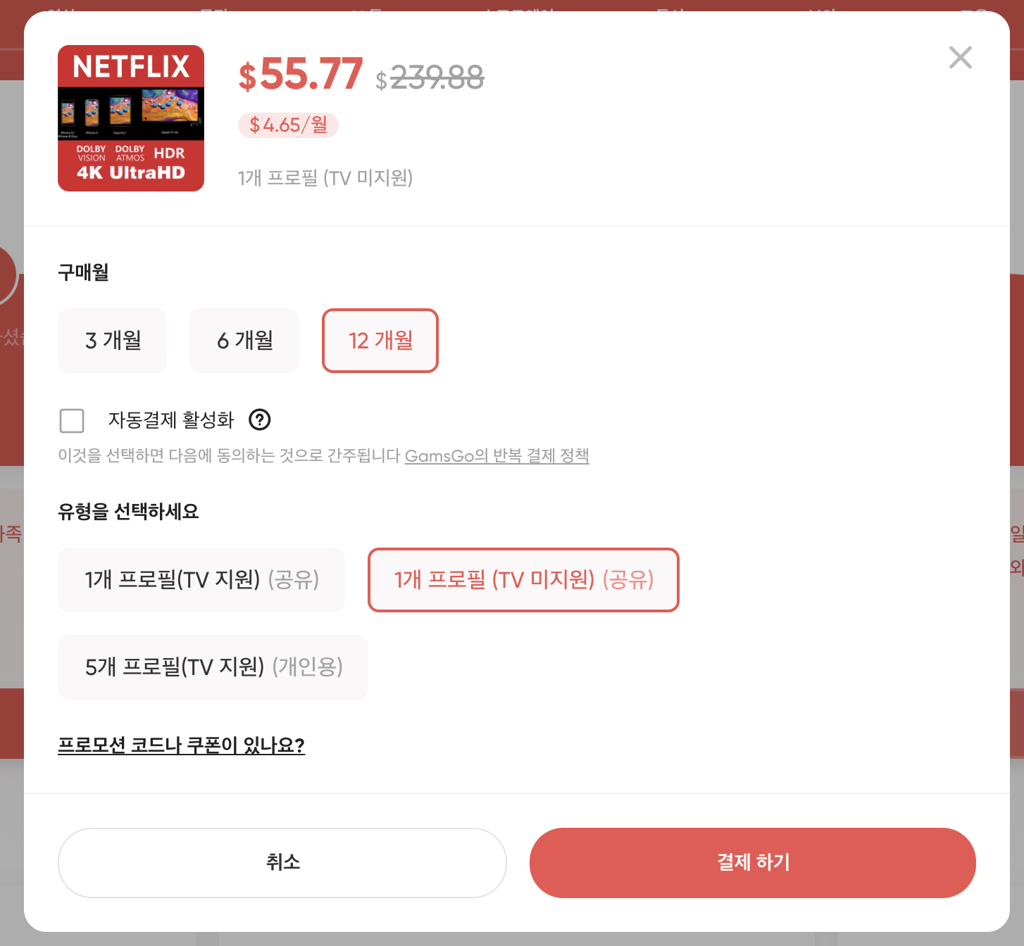 챗지피티 지브리 프사