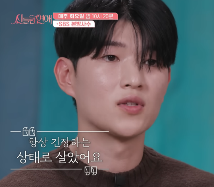 신들린연애 미방영분