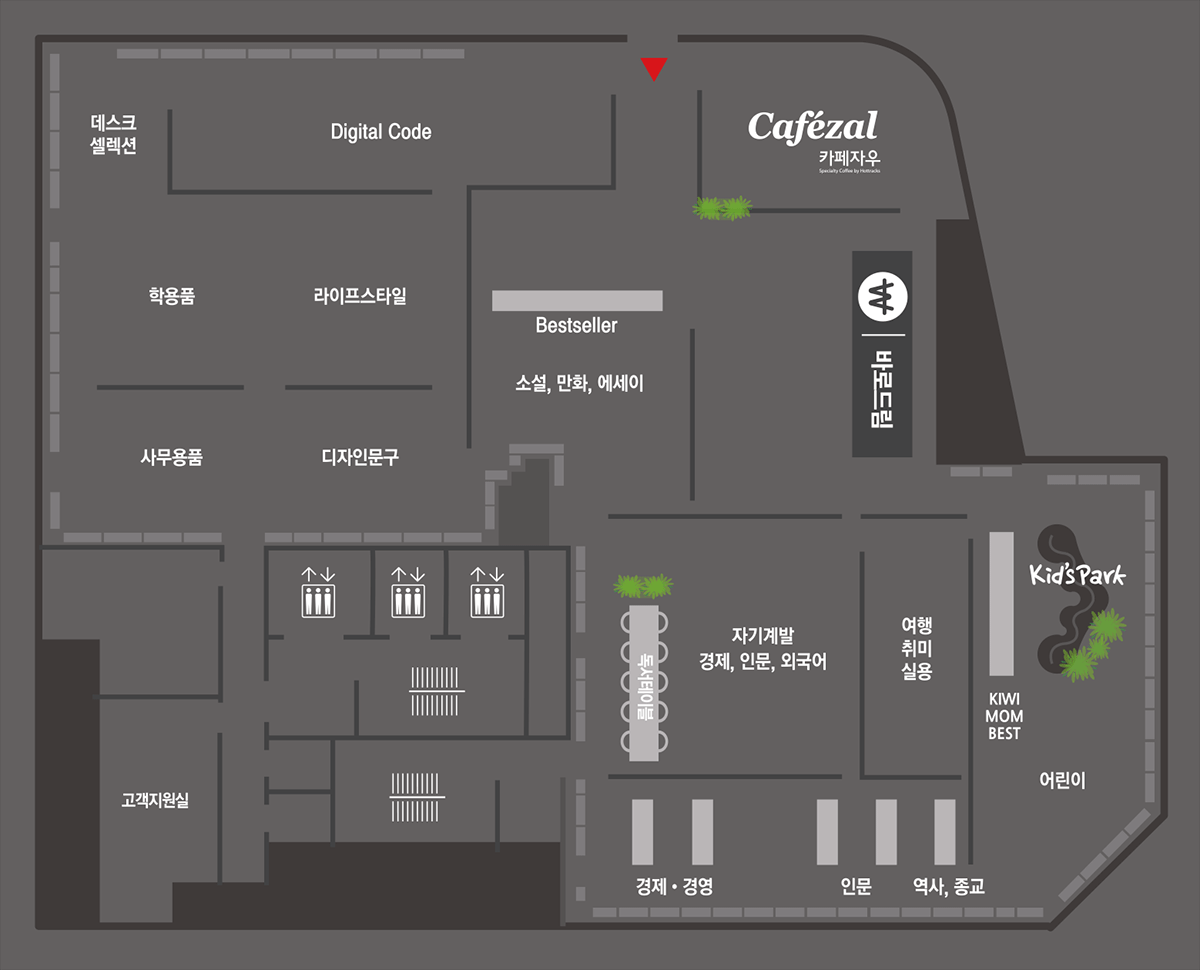교보문고 경성대부경대점 내부안내도