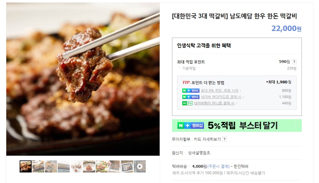남도예담5