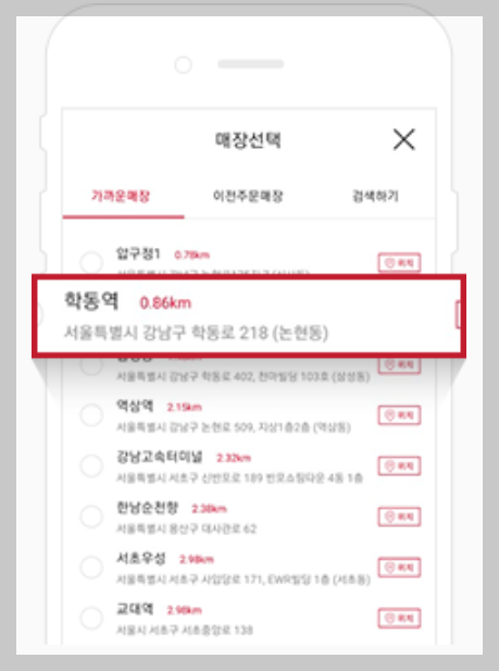 2023 초복-중복-말복-날짜와유래-삼계탕.KFC 올데이치킨나이트.징거벨오더
