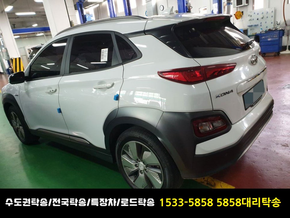15335858탁송