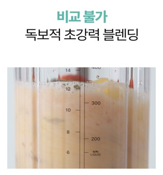 루메나 PB1 USB 충전 포트 근접 이미지