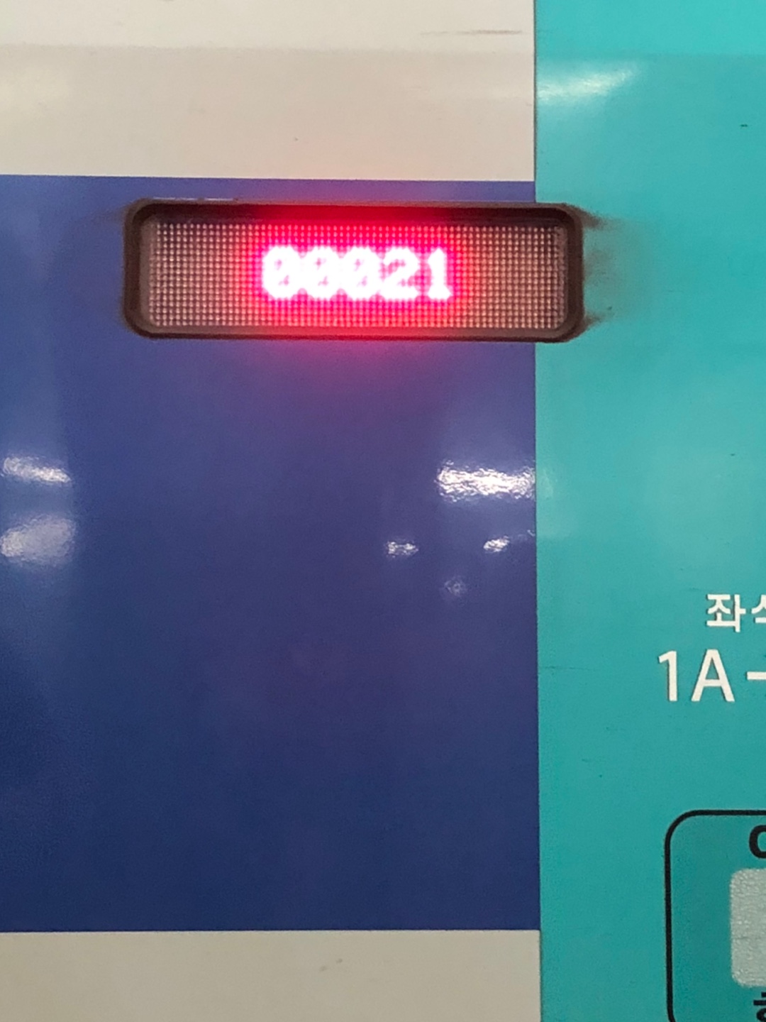 ktx-근접샷