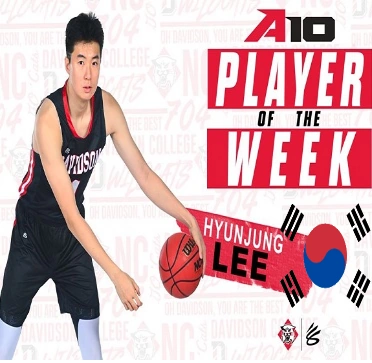 농구선수 이현중