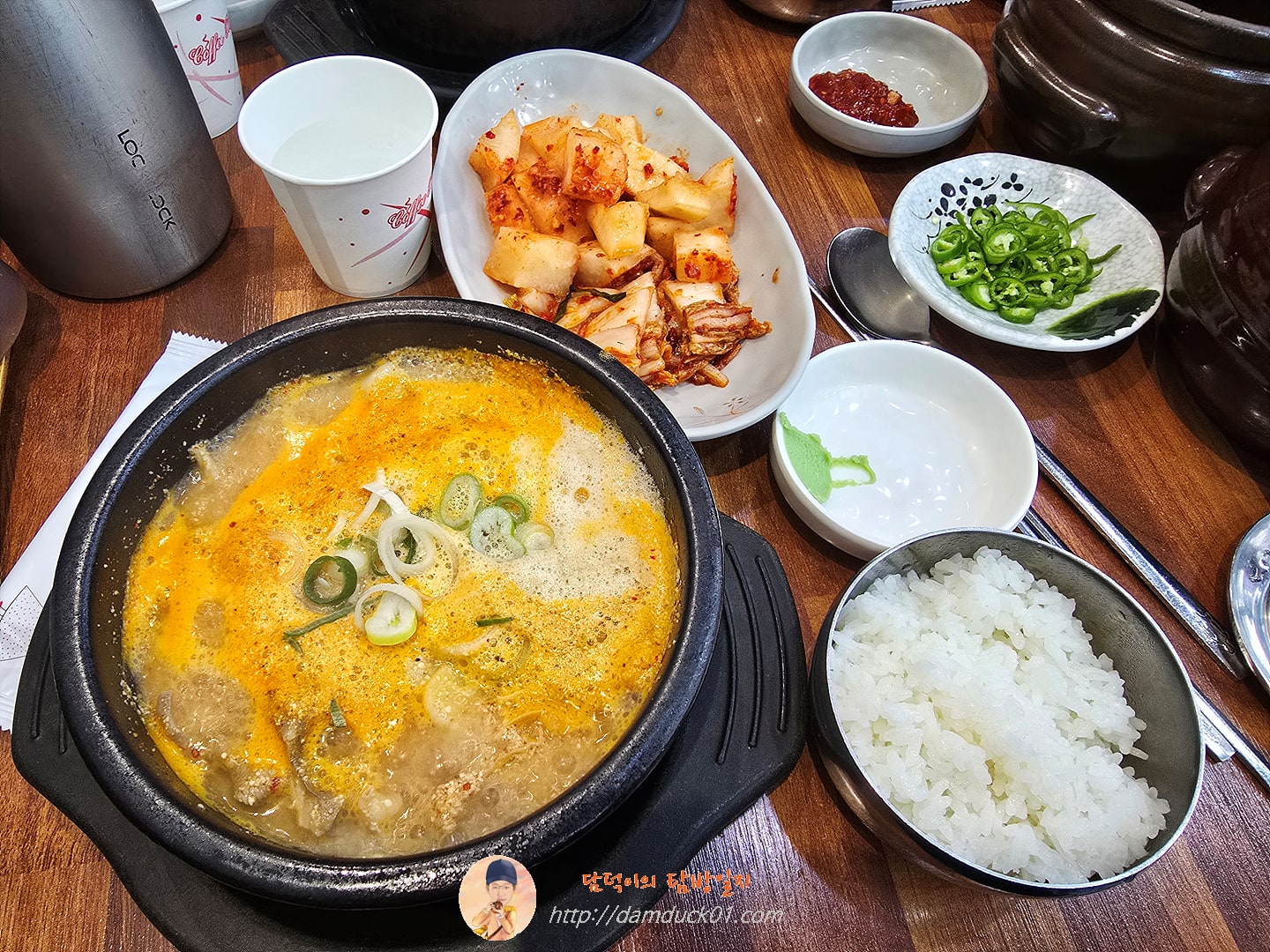 내장탕