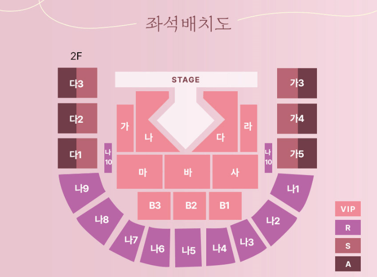 이찬원 콘서트 일정 티켓 선착순 예매