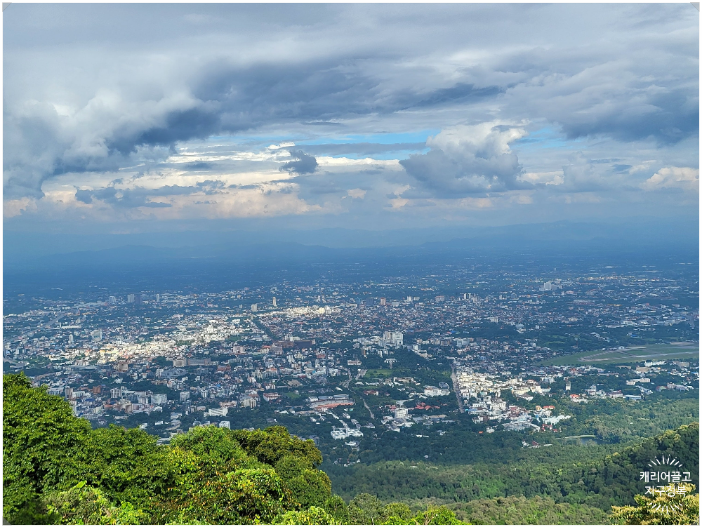 왓 프라탓 도이 수텝