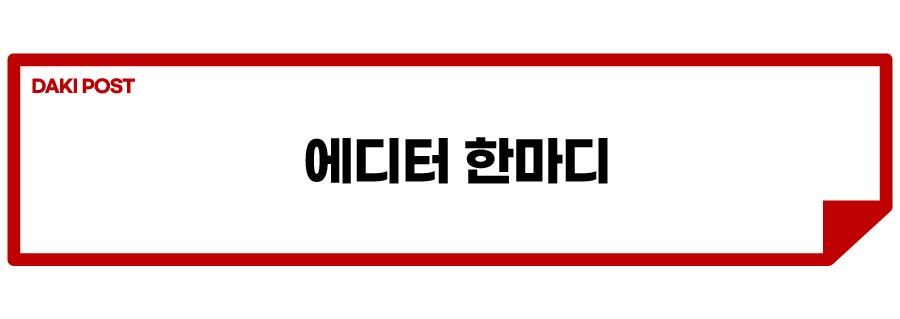 차박 끝판왕 쉐보레 11