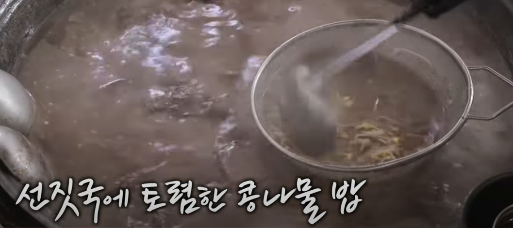 미우새 배성재 육회비빔밥 모둠순대 맛집 소개