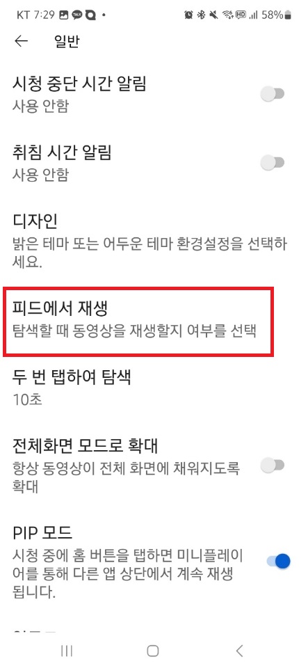 유튜브 미리보기