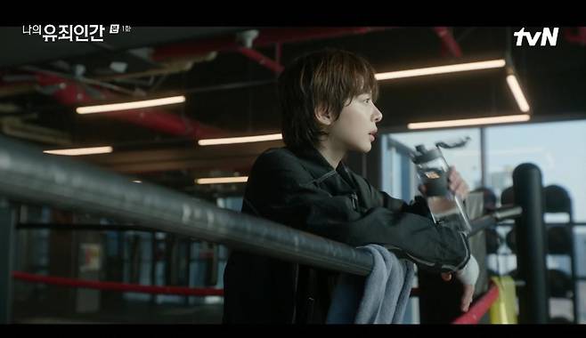 나의 유죄인간