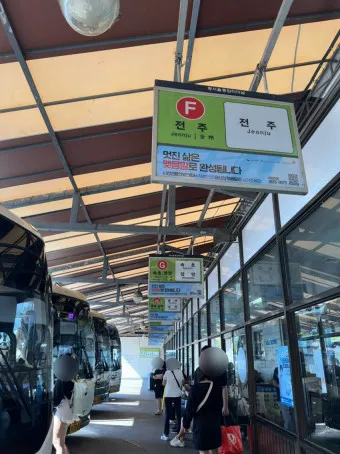 동서울터미널 시간표 예매 예약_2