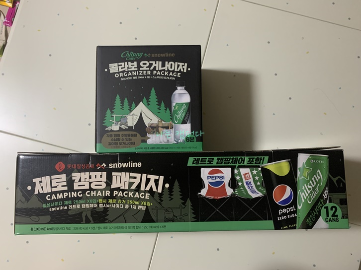 칠성사이다-스노우라인-콜라보-캠핑체어-오거나이저